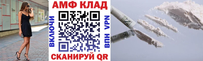 Amphetamine 97%  наркотики  Таганрог 