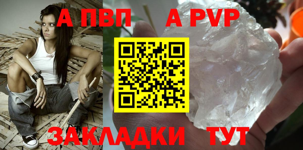 APVP СК КРИС Таганрог