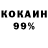 Кетамин VHQ WillowDarcey L