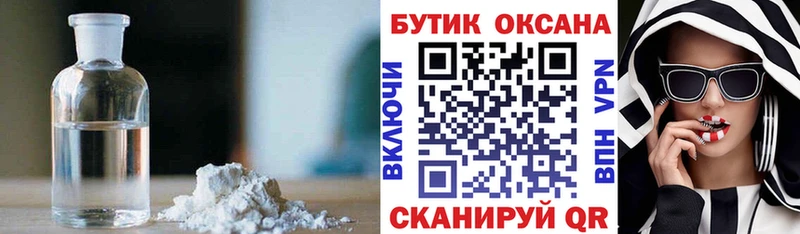 сайты даркнета официальный сайт  hydra маркетплейс  Таганрог  купить наркоту  Бутират вода 