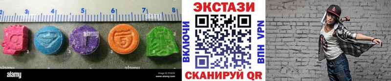 где продают наркотики Таганрог Ecstasy 99%