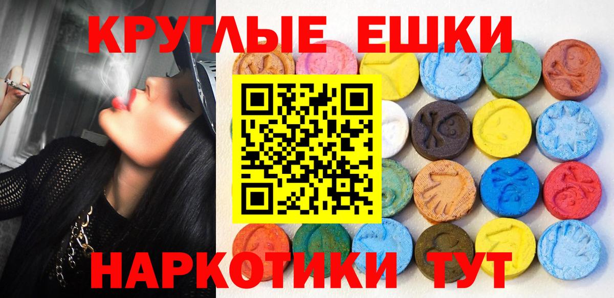 мориарти телеграм  ЭКСТАЗИ Philipp Plein  Вход с VPN  Экстази ешки  Таганрог 