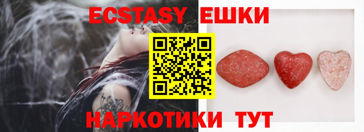 ТГК  ГАШ  Кокаин  Таганрог  Меф МЯУ МЯУ кристаллы  Вход с VPN 