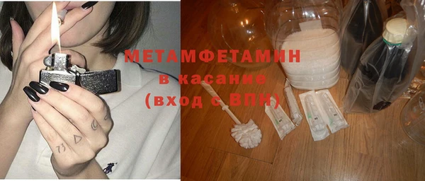 трава Абаза