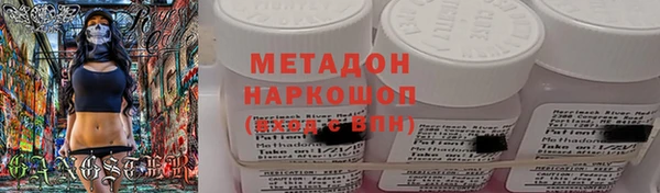 трава Абаза