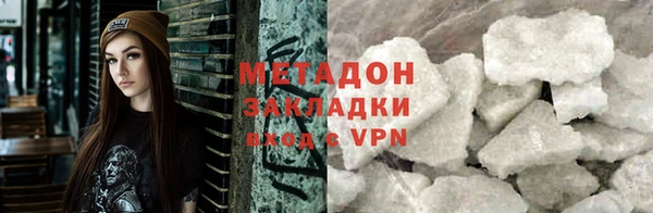 скорость mdpv Алзамай