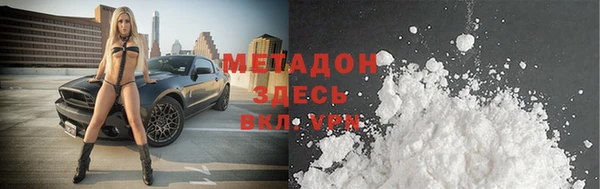 трава Абаза