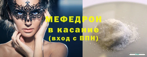дистиллят марихуана Абдулино