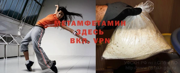 трава Абаза