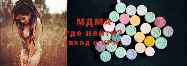 трава Абаза