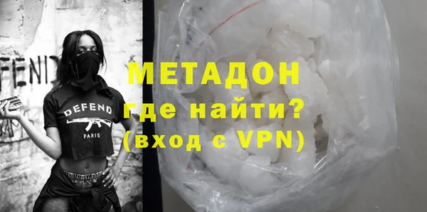 Альфа ПВП Абинск