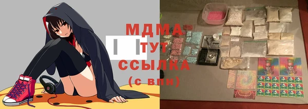 трава Абаза