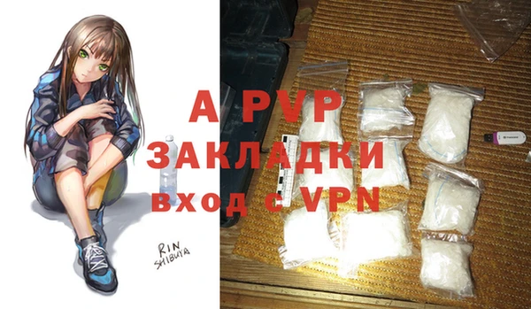 Альфа ПВП Абинск