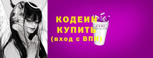 дистиллят марихуана Абдулино