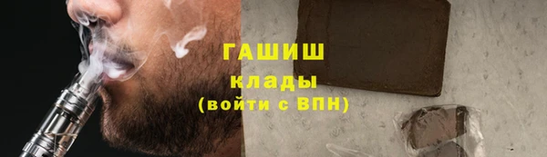 дистиллят марихуана Алексеевка