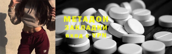 трава Абаза