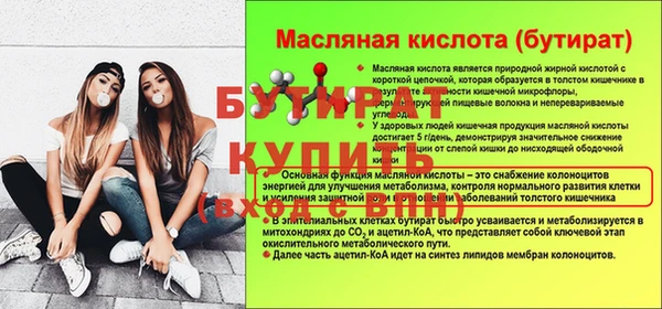 Альфа ПВП Абинск