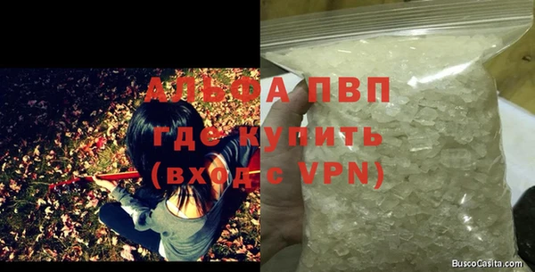 Альфа ПВП Абинск