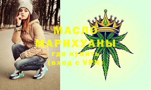 дистиллят марихуана Алексеевка