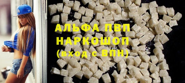 Альфа ПВП Абинск