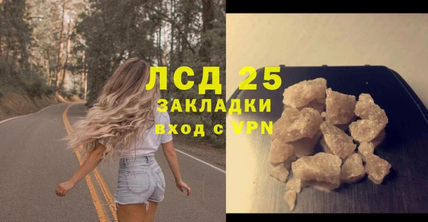 Альфа ПВП Абинск