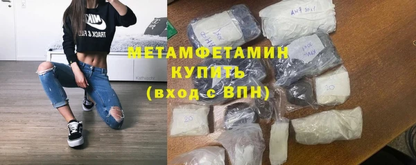 дистиллят марихуана Абдулино