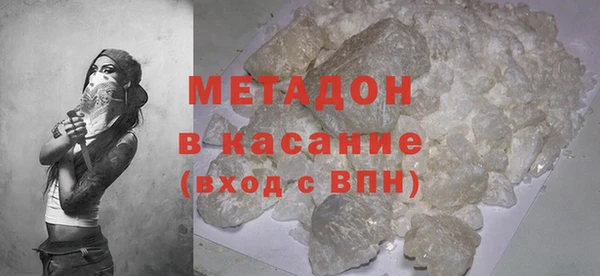дистиллят марихуана Алексеевка