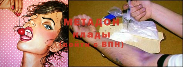 дистиллят марихуана Абдулино