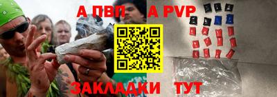 трава Партизанск