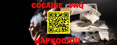 трава Партизанск
