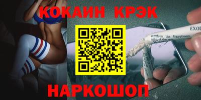 трава Партизанск
