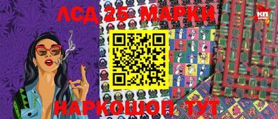 трава Партизанск
