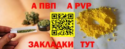 трава Партизанск