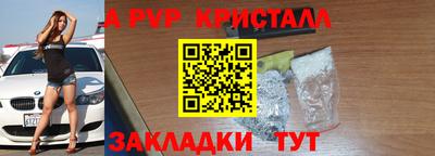 трава Партизанск