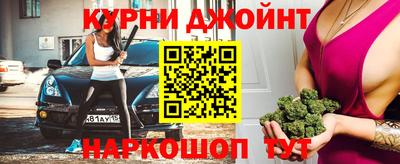 трава Партизанск