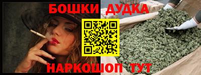 трава Партизанск