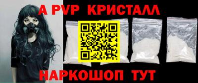 герыч Первоуральск
