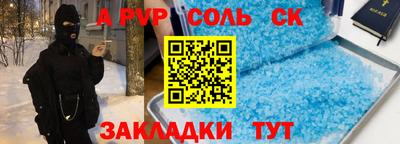 трава Партизанск