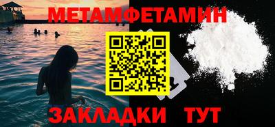 трава Партизанск