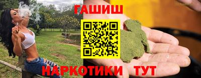 трава Партизанск