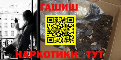 герыч Первоуральск