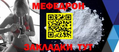 трава Партизанск