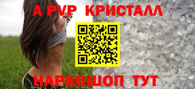 герыч Первоуральск