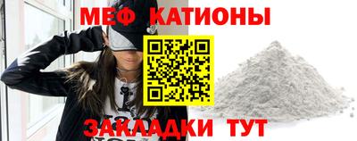 трава Партизанск