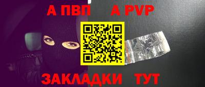 герыч Первоуральск