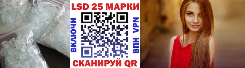 наркотики  hydra как войти  ЛСД экстази кислота  Таганрог 