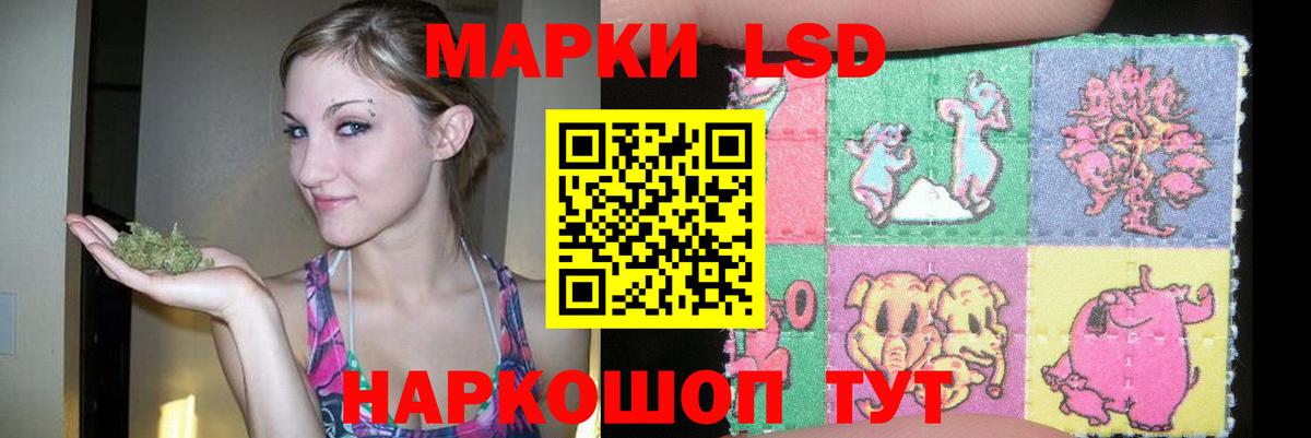 Лсд 25 экстази ecstasy  МЕГА зеркало  Таганрог  LSD-25 экстази ecstasy  Вход с VPN 