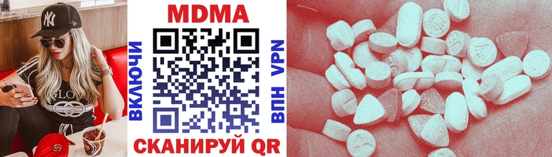 MDMA Molly Таганрог
