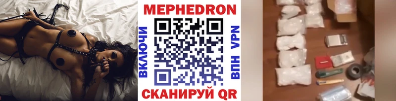 Мефедрон мука  площадка состав  Таганрог 