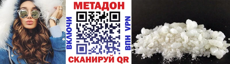 Метадон мёд  Таганрог 